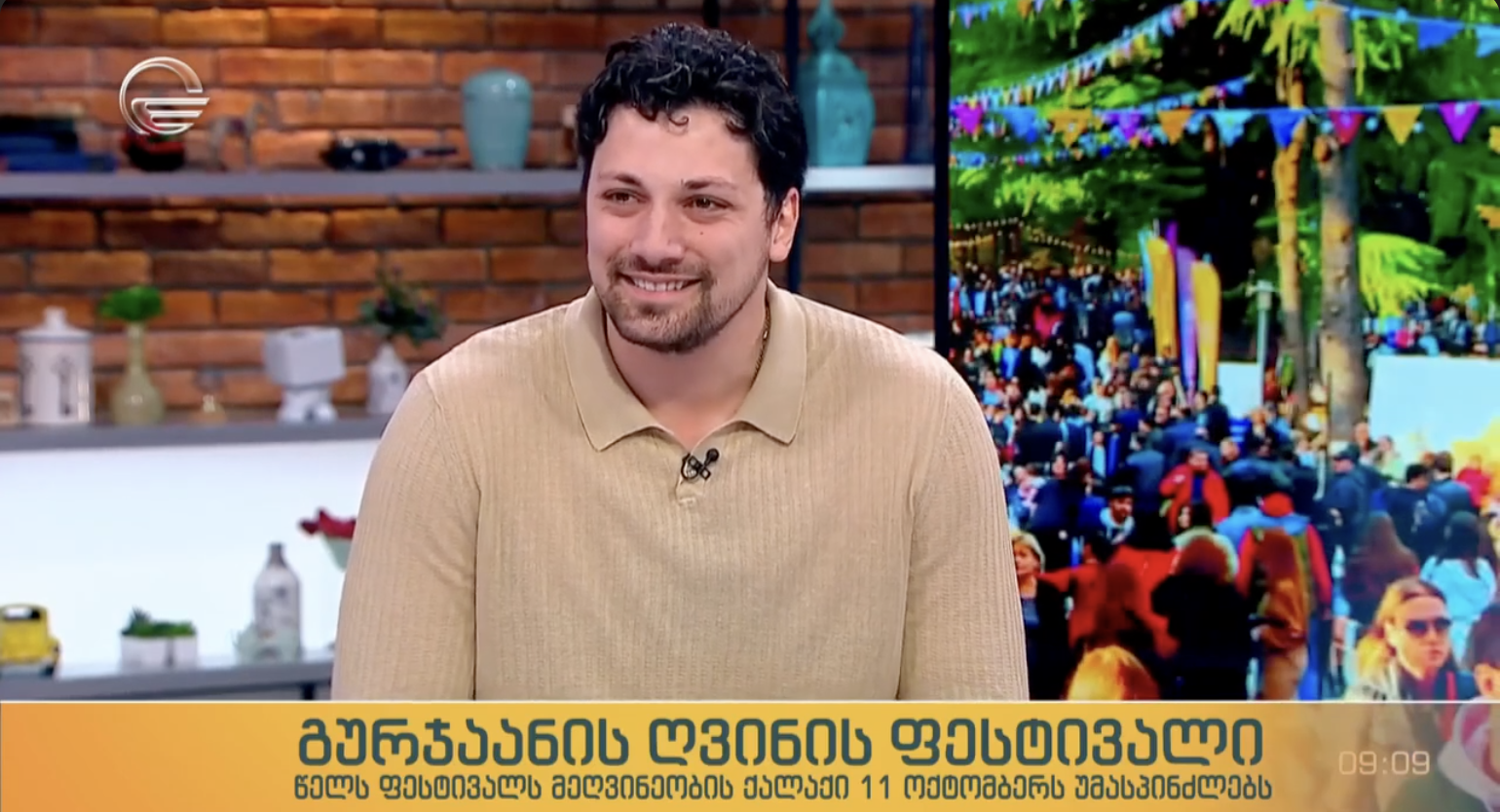 The festival’s ambassador was a guest on Imedis Dila.